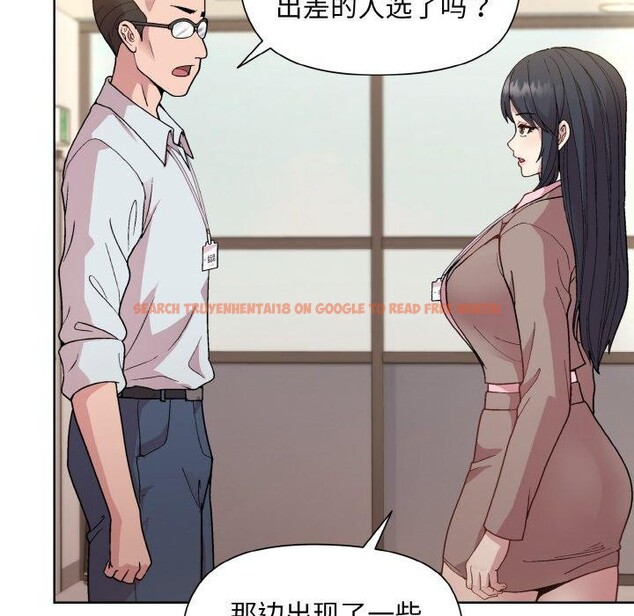 查看漫画和美女上司玩游戏 - 第22話 - tymanga.com中的2558885图片