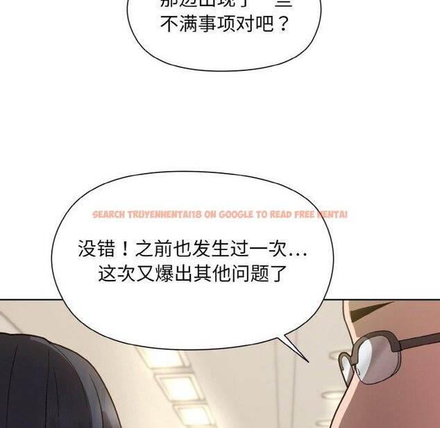 查看漫画和美女上司玩游戏 - 第22話 - tymanga.com中的2558886图片
