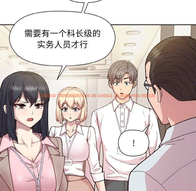查看漫画和美女上司玩游戏 - 第22話 - tymanga.com中的2558893图片