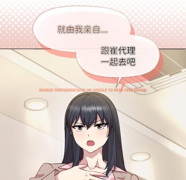 查看漫画和美女上司玩游戏 - 第22話 - tymanga.com中的2558895图片