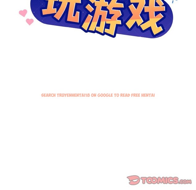 查看漫画和美女上司玩游戏 - 第23話 - tymanga.com中的2590121图片