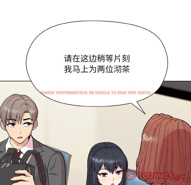 查看漫画和美女上司玩游戏 - 第23話 - tymanga.com中的2590127图片