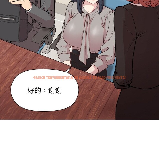 查看漫画和美女上司玩游戏 - 第23話 - tymanga.com中的2590128图片