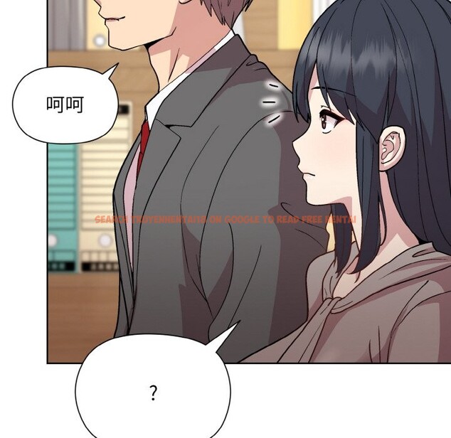查看漫画和美女上司玩游戏 - 第23話 - tymanga.com中的2590132图片