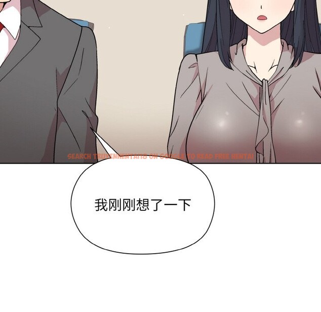 查看漫画和美女上司玩游戏 - 第23話 - tymanga.com中的2590137图片