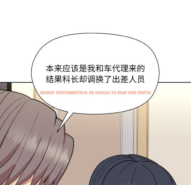 查看漫画和美女上司玩游戏 - 第23話 - tymanga.com中的2590138图片