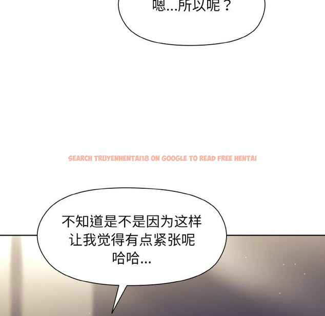 查看漫画和美女上司玩游戏 - 第23話 - tymanga.com中的2590140图片