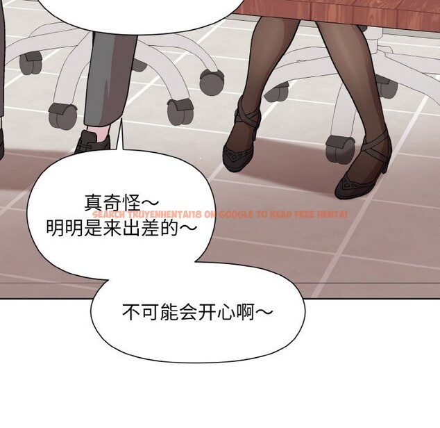 查看漫画和美女上司玩游戏 - 第23話 - tymanga.com中的2590142图片