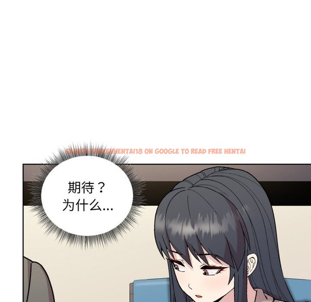 查看漫画和美女上司玩游戏 - 第23話 - tymanga.com中的2590143图片