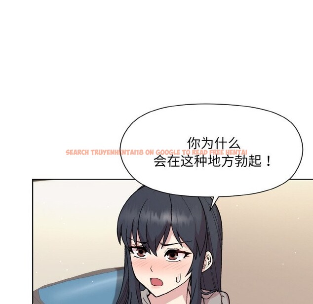 查看漫画和美女上司玩游戏 - 第23話 - tymanga.com中的2590149图片