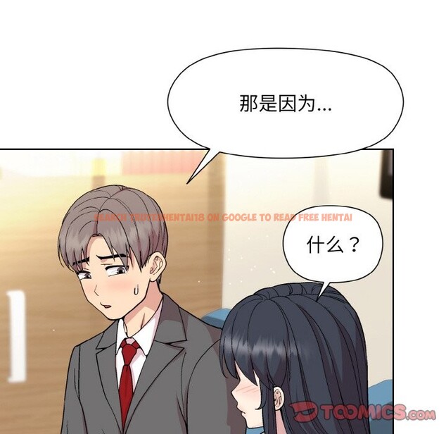 查看漫画和美女上司玩游戏 - 第23話 - tymanga.com中的2590151图片