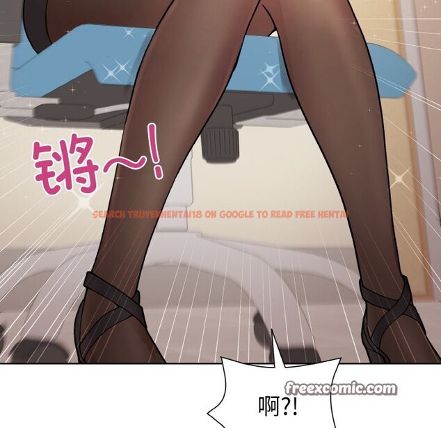 查看漫画和美女上司玩游戏 - 第23話 - tymanga.com中的2590154图片