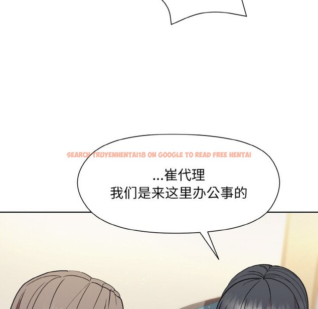 查看漫画和美女上司玩游戏 - 第23話 - tymanga.com中的2590155图片
