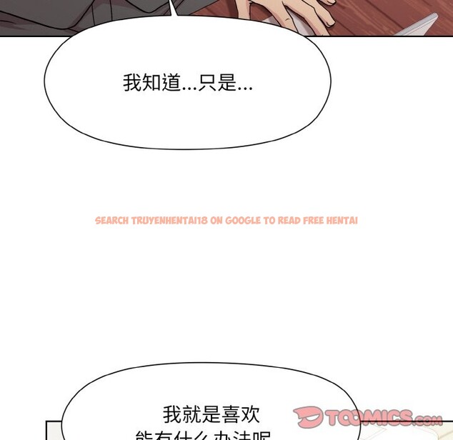 查看漫画和美女上司玩游戏 - 第23話 - tymanga.com中的2590157图片