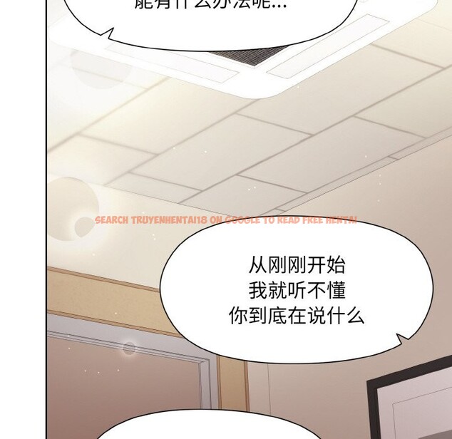 查看漫画和美女上司玩游戏 - 第23話 - tymanga.com中的2590158图片