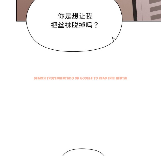 查看漫画和美女上司玩游戏 - 第23話 - tymanga.com中的2590159图片
