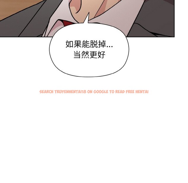 查看漫画和美女上司玩游戏 - 第23話 - tymanga.com中的2590161图片