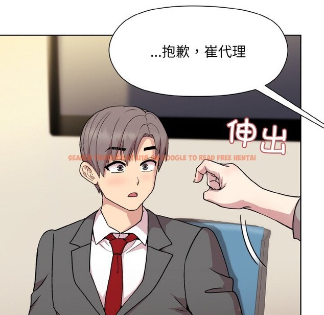 查看漫画和美女上司玩游戏 - 第23話 - tymanga.com中的2590164图片