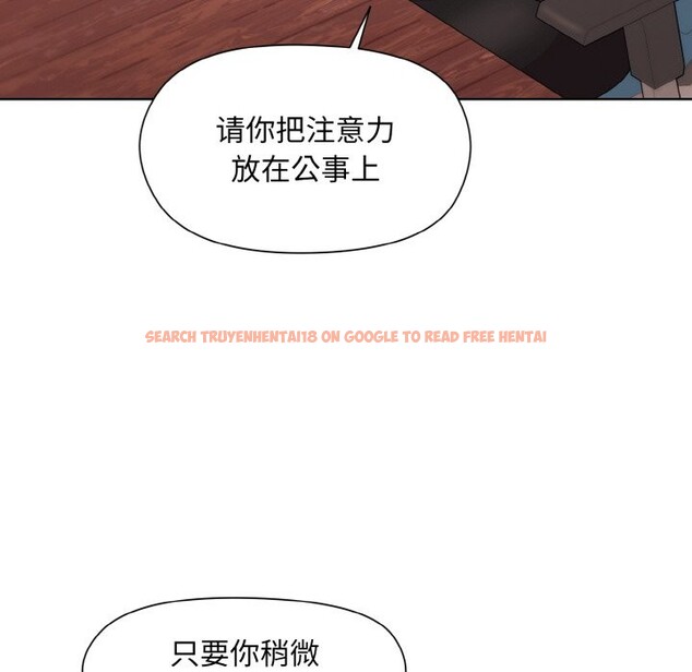 查看漫画和美女上司玩游戏 - 第23話 - tymanga.com中的2590170图片
