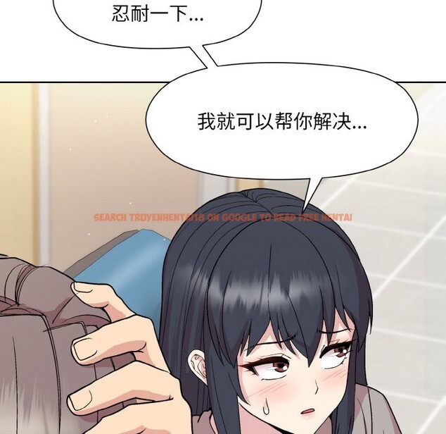 查看漫画和美女上司玩游戏 - 第23話 - tymanga.com中的2590171图片