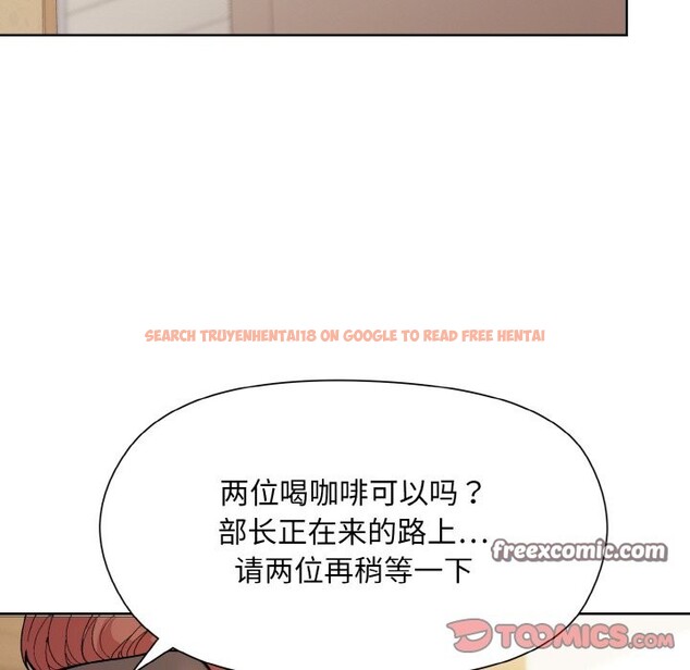 查看漫画和美女上司玩游戏 - 第23話 - tymanga.com中的2590175图片