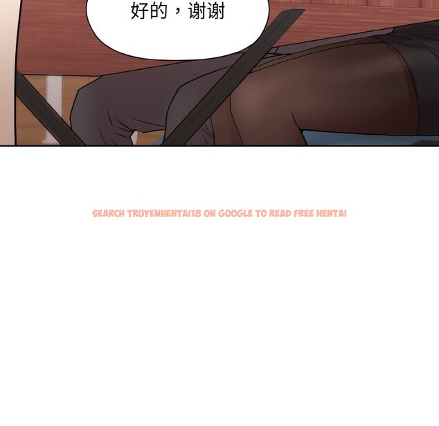 查看漫画和美女上司玩游戏 - 第23話 - tymanga.com中的2590177图片