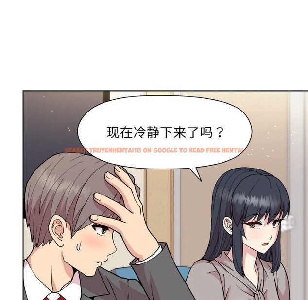 查看漫画和美女上司玩游戏 - 第23話 - tymanga.com中的2590178图片