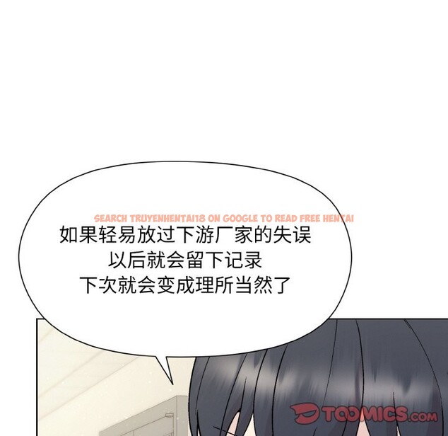 查看漫画和美女上司玩游戏 - 第23話 - tymanga.com中的2590193图片