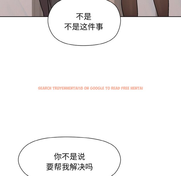 查看漫画和美女上司玩游戏 - 第23話 - tymanga.com中的2590204图片