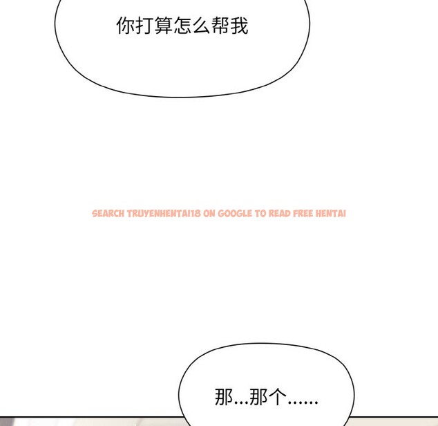 查看漫画和美女上司玩游戏 - 第23話 - tymanga.com中的2590207图片