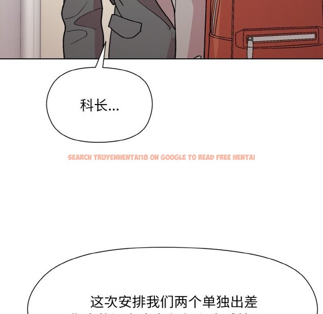 查看漫画和美女上司玩游戏 - 第23話 - tymanga.com中的2590209图片