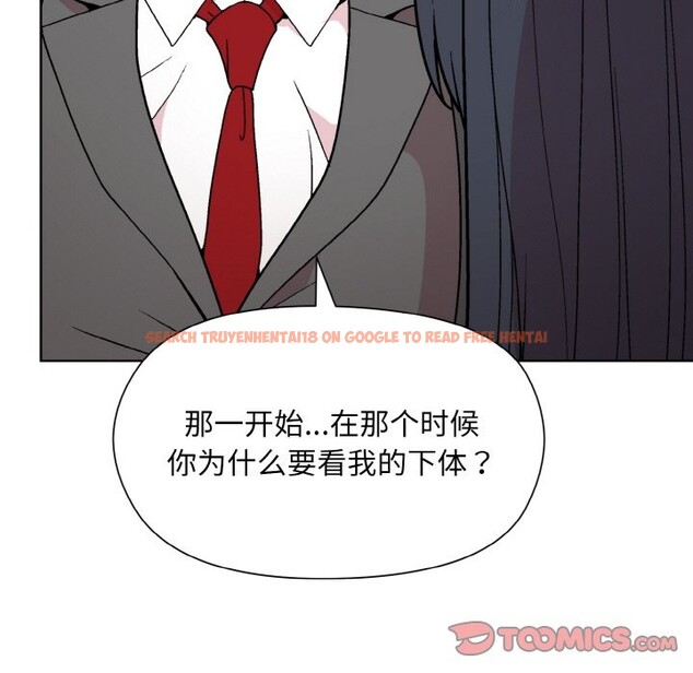 查看漫画和美女上司玩游戏 - 第23話 - tymanga.com中的2590211图片