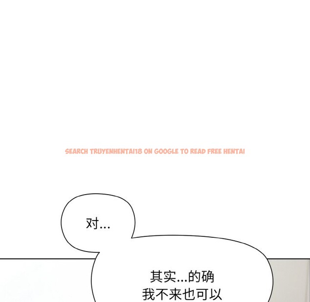查看漫画和美女上司玩游戏 - 第23話 - tymanga.com中的2590214图片