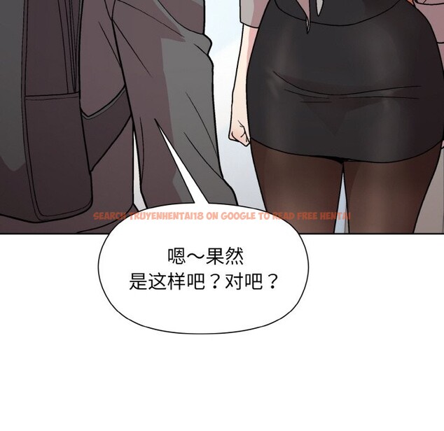 查看漫画和美女上司玩游戏 - 第23話 - tymanga.com中的2590216图片