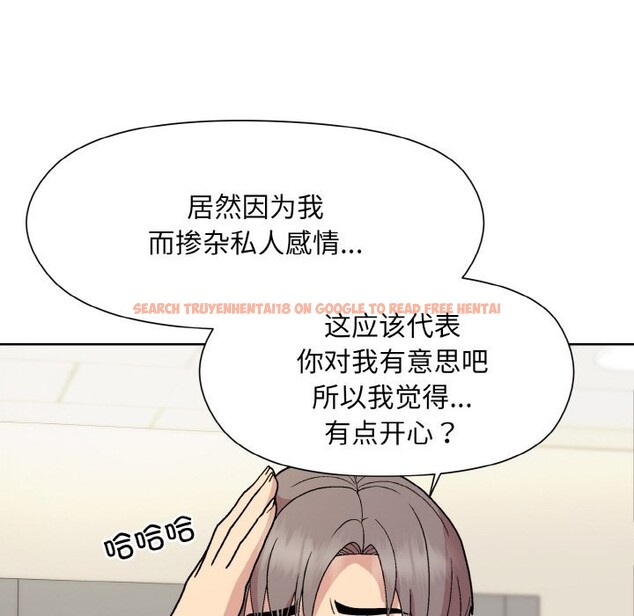 查看漫画和美女上司玩游戏 - 第23話 - tymanga.com中的2590219图片