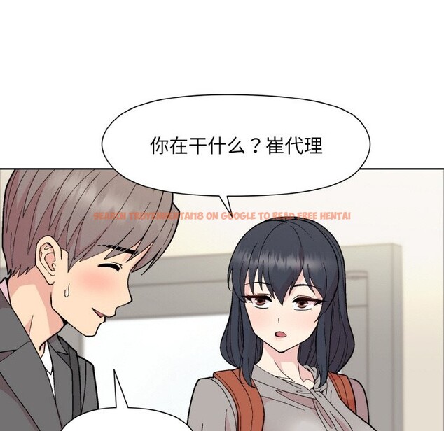 查看漫画和美女上司玩游戏 - 第23話 - tymanga.com中的2590226图片