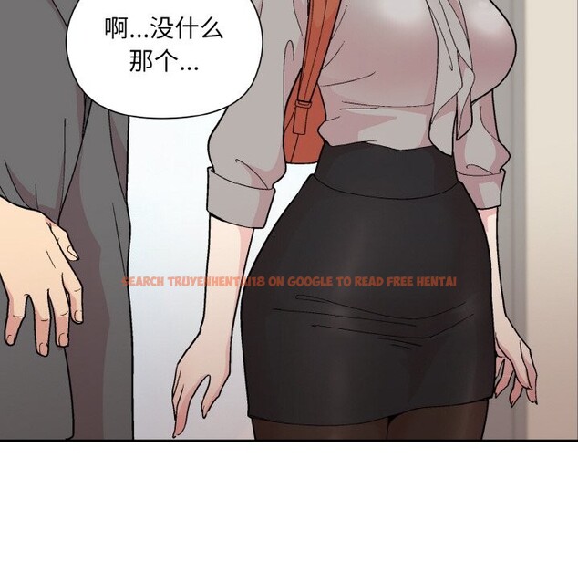 查看漫画和美女上司玩游戏 - 第23話 - tymanga.com中的2590227图片