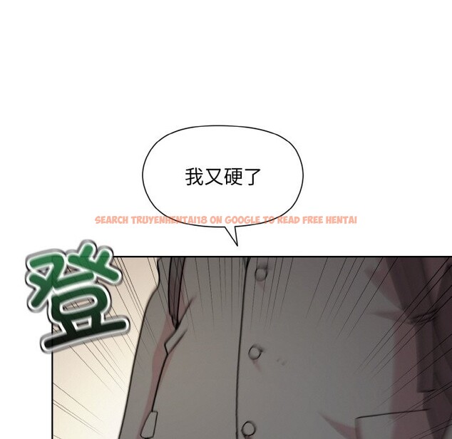 查看漫画和美女上司玩游戏 - 第23話 - tymanga.com中的2590228图片