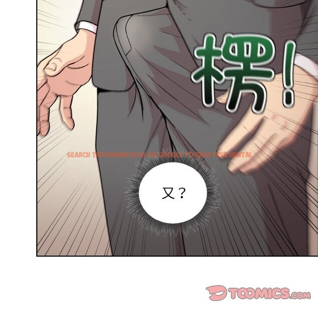 查看漫画和美女上司玩游戏 - 第23話 - tymanga.com中的2590229图片