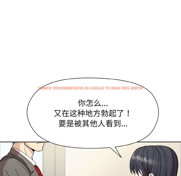 查看漫画和美女上司玩游戏 - 第23話 - tymanga.com中的2590230图片