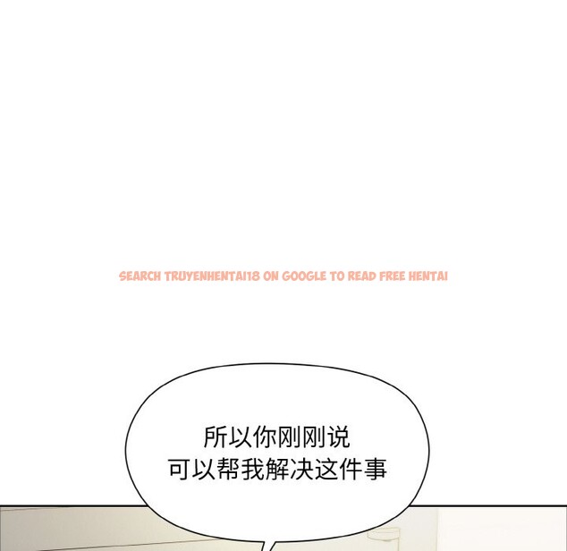 查看漫画和美女上司玩游戏 - 第23話 - tymanga.com中的2590234图片
