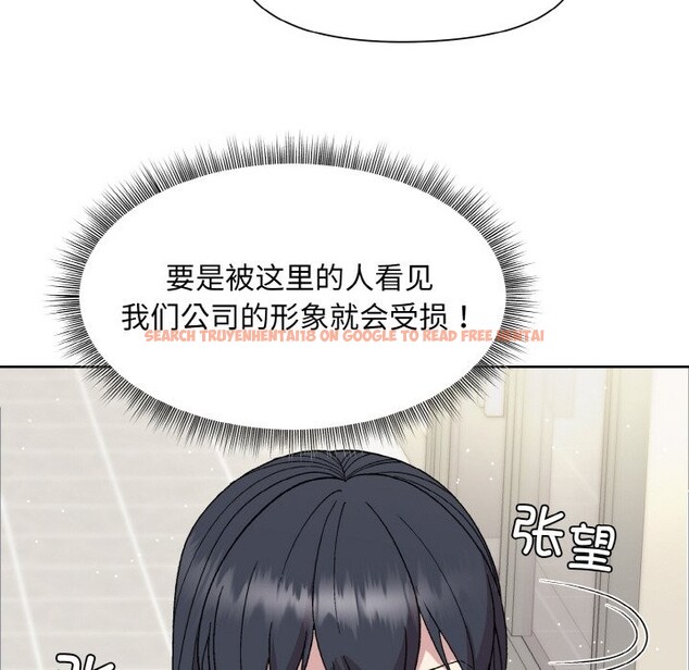 查看漫画和美女上司玩游戏 - 第23話 - tymanga.com中的2590237图片