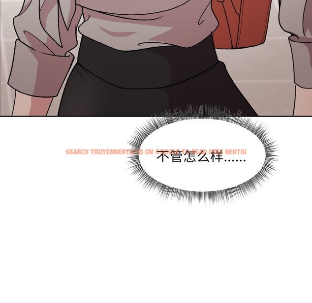 查看漫画和美女上司玩游戏 - 第23話 - tymanga.com中的2590239图片