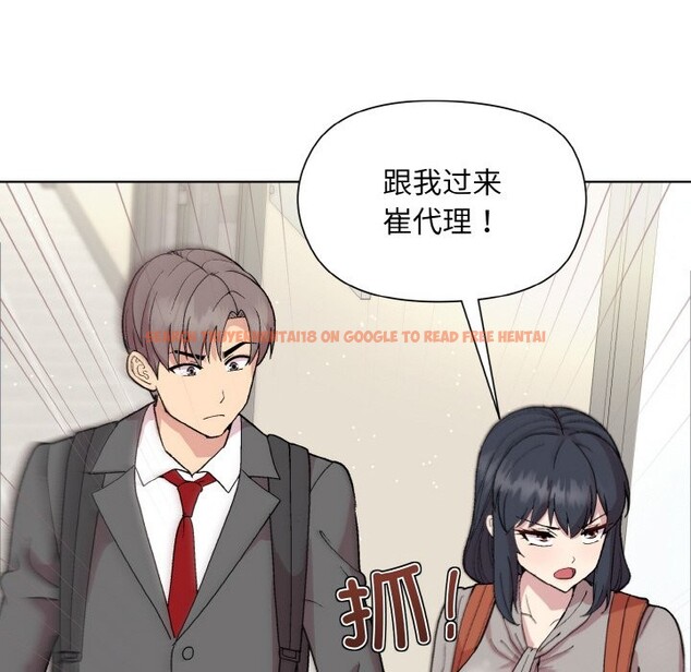 查看漫画和美女上司玩游戏 - 第23話 - tymanga.com中的2590240图片