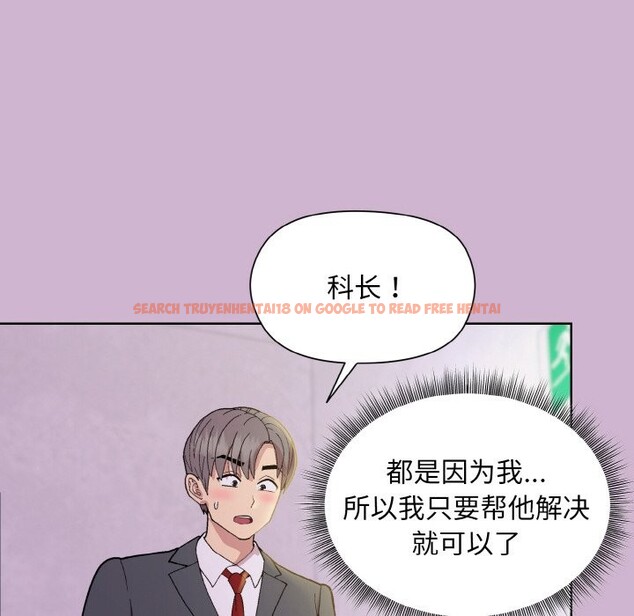 查看漫画和美女上司玩游戏 - 第23話 - tymanga.com中的2590244图片