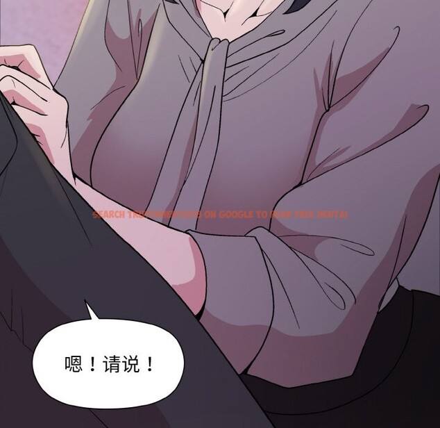 查看漫画和美女上司玩游戏 - 第23話 - tymanga.com中的2590248图片