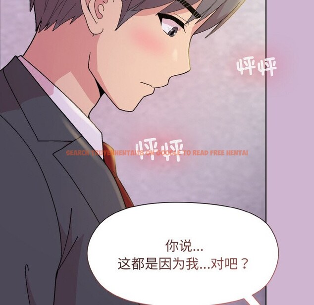 查看漫画和美女上司玩游戏 - 第23話 - tymanga.com中的2590250图片
