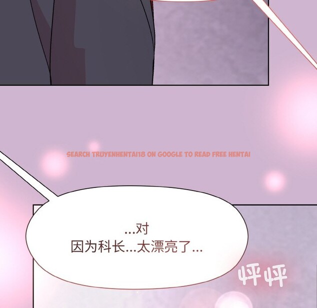 查看漫画和美女上司玩游戏 - 第23話 - tymanga.com中的2590251图片