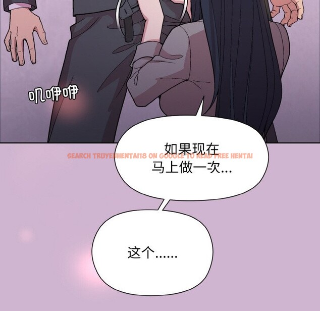 查看漫画和美女上司玩游戏 - 第23話 - tymanga.com中的2590257图片