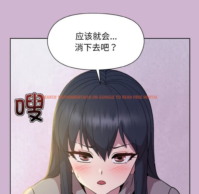 查看漫画和美女上司玩游戏 - 第23話 - tymanga.com中的2590258图片